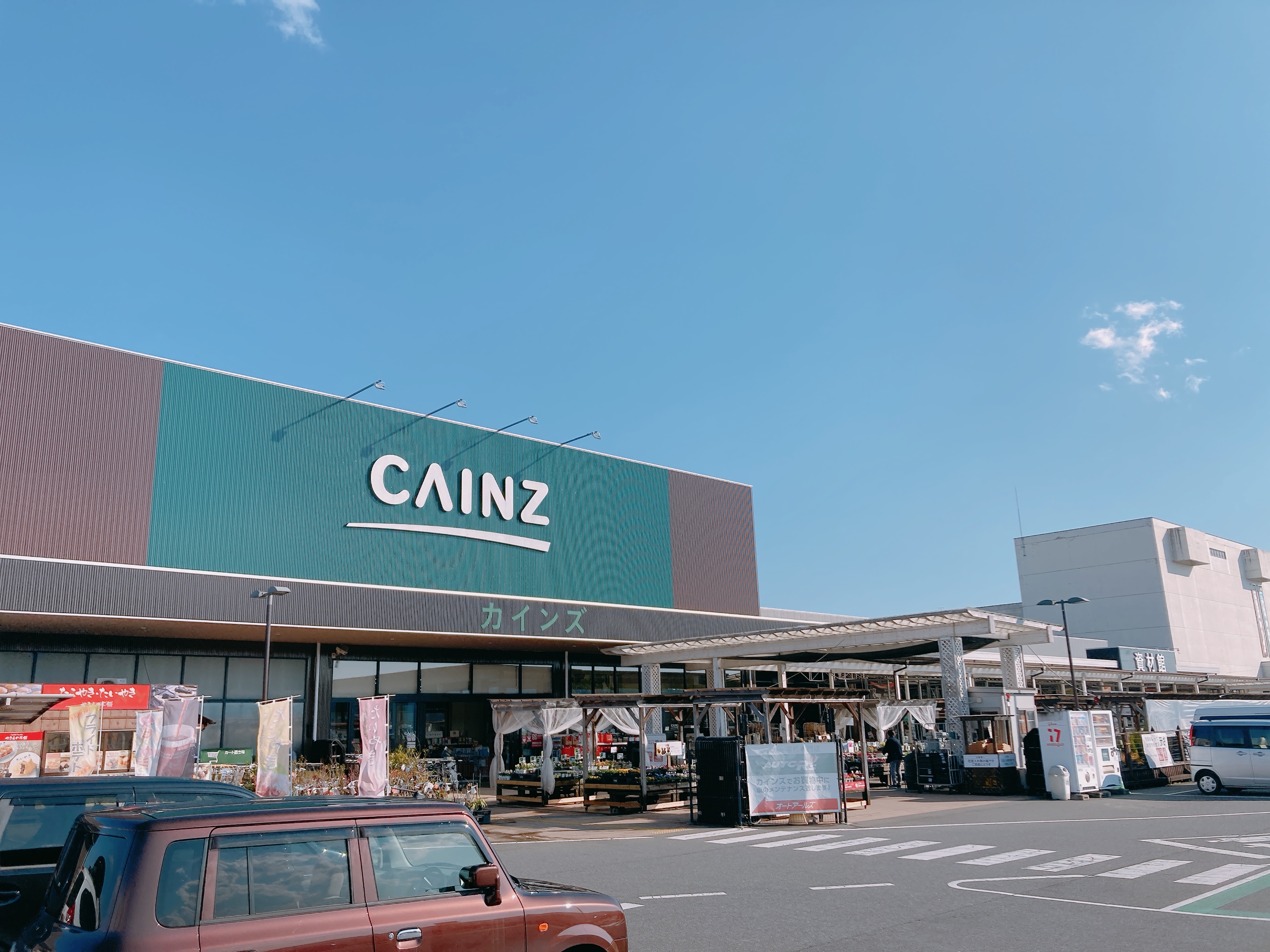 カインズ矢板店